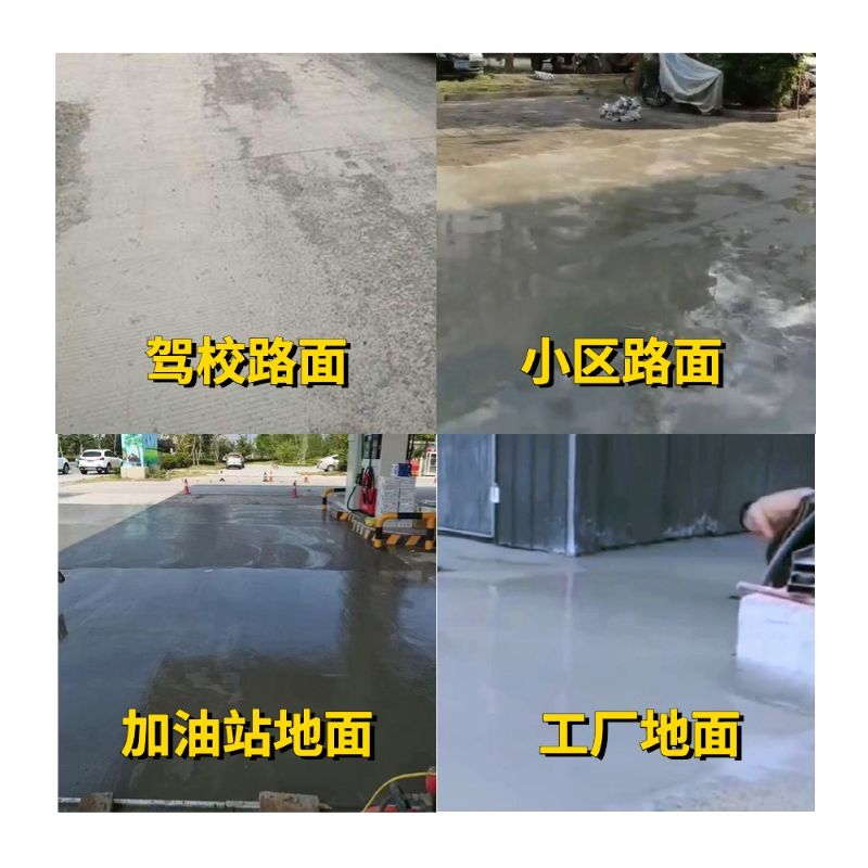 解放老旧道路翻新快速解决方案